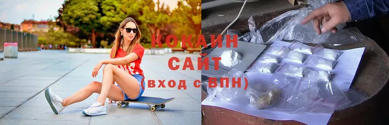 COCAIN Columbia  Крымск 