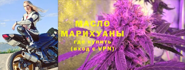 мяу мяу мука Богородск