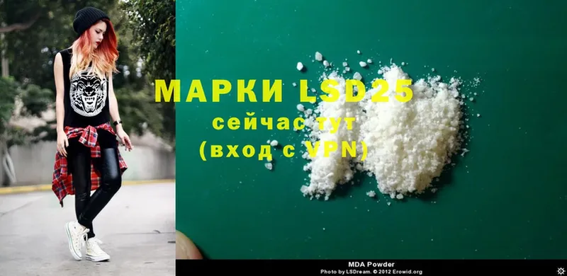 LSD-25 экстази ecstasy Крымск