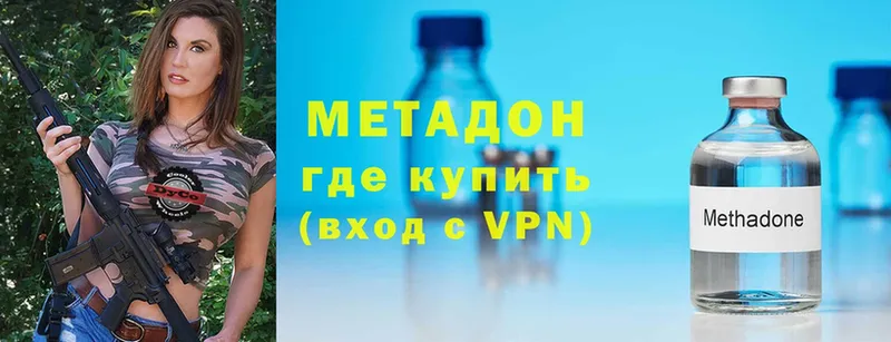 наркотики  kraken как войти  МЕТАДОН VHQ  Крымск 